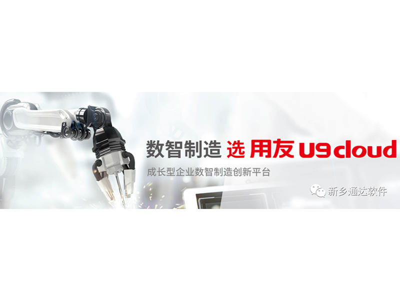 馬云：對企業(yè)而言，數字化才是活下去的關鍵