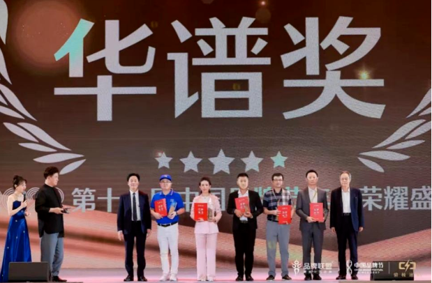 用友問鼎華譜獎，上榜中國品牌500強！