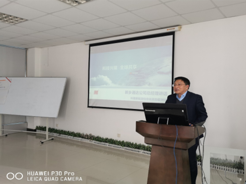 戰(zhàn)疫情，科隆新能源ERP項(xiàng)目上線動(dòng)員會(huì)如期勝利召開