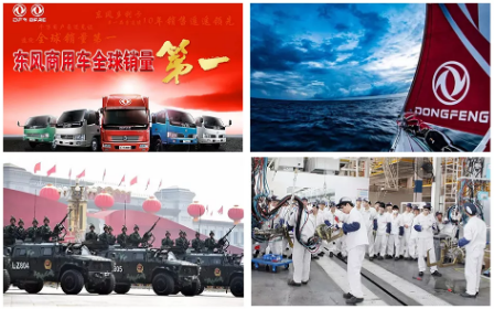 【簽約】東風汽車集團選擇用友NC Cloud，依托數(shù)字人力打造高績效組織文化